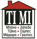 TI-MI Τσολακίδης